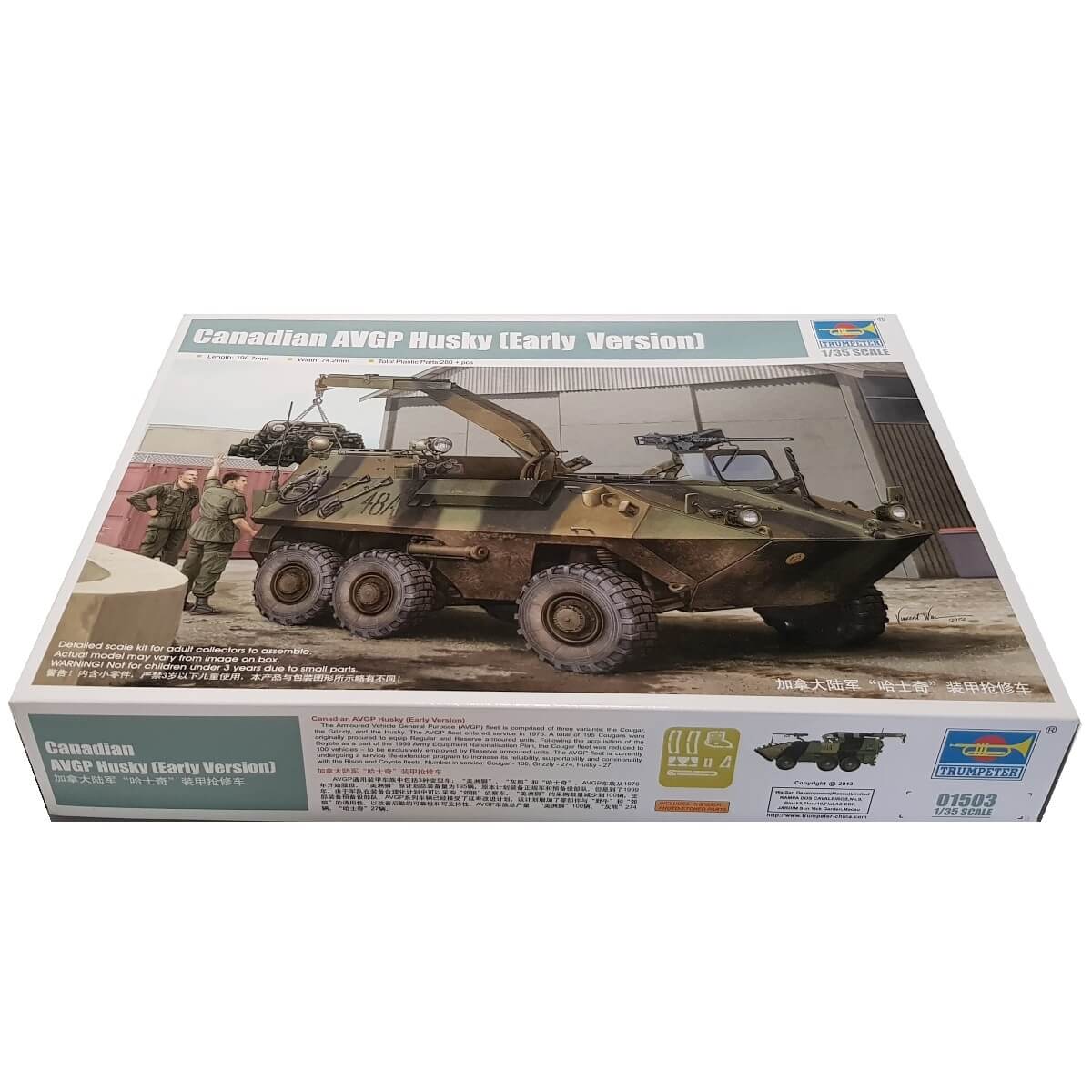 1:35 Canadian AVGP Husky - Early Version - TRUMPETER