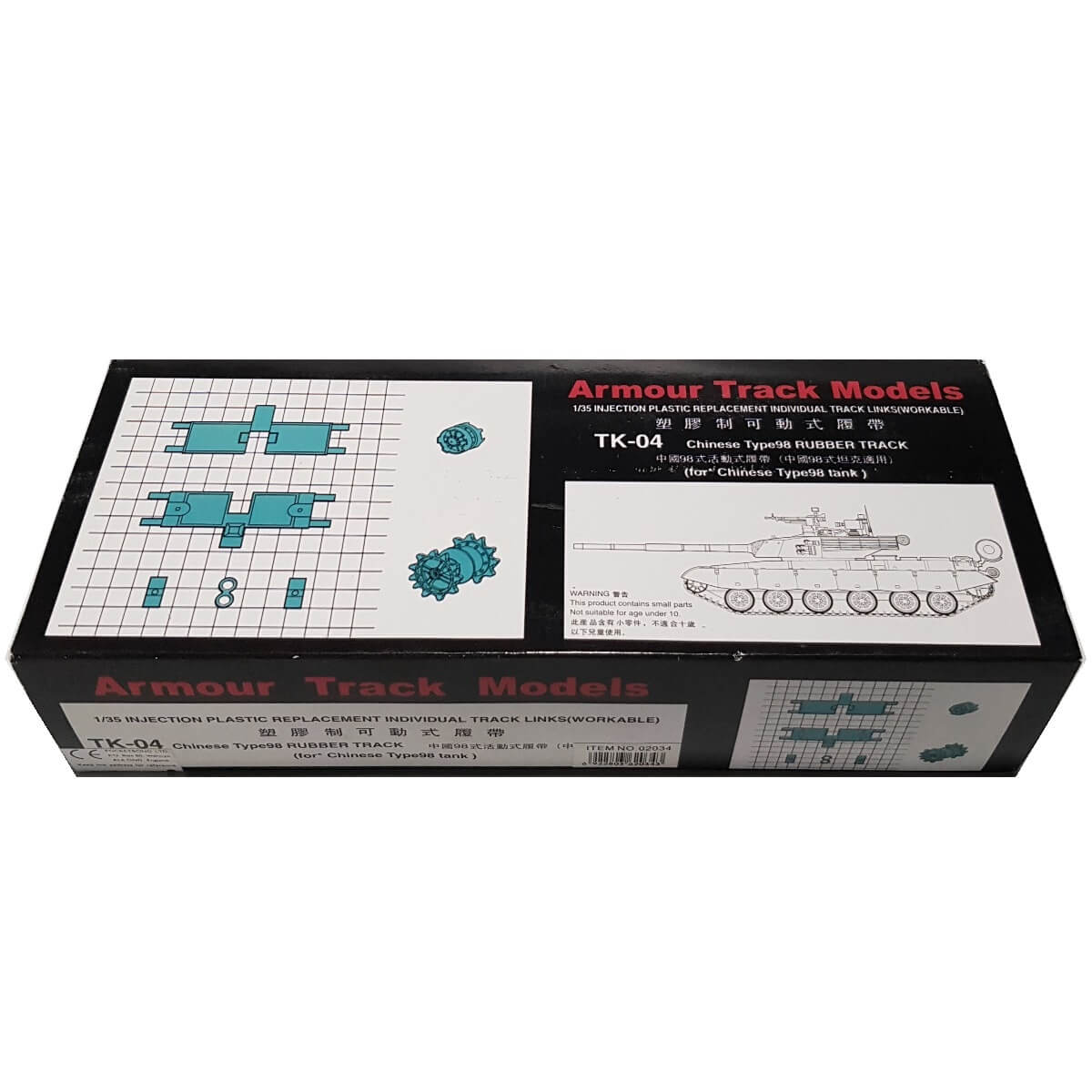 1:35 Chinese Type 98 Rubber Tracks - TRUMPETER