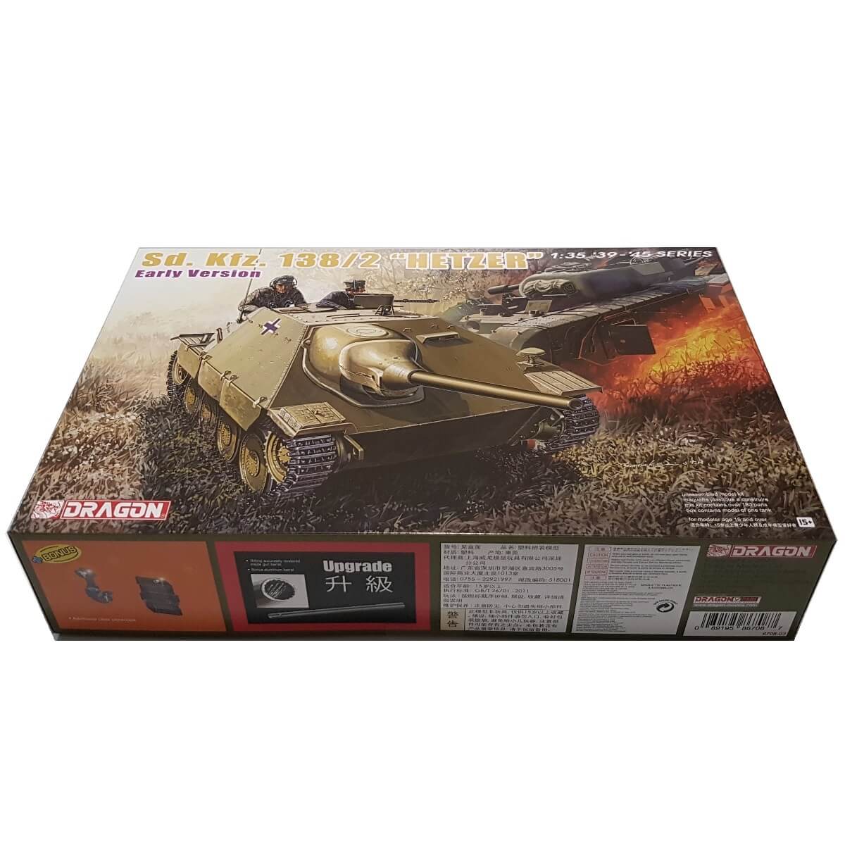 1:35 Sd.Kfz.138/2 Hetzer - Early Production - DRAGON