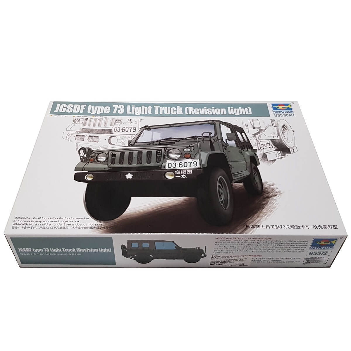 1:35 JGSDF Type 73 Light Truck - Revision light - TRUMPETER