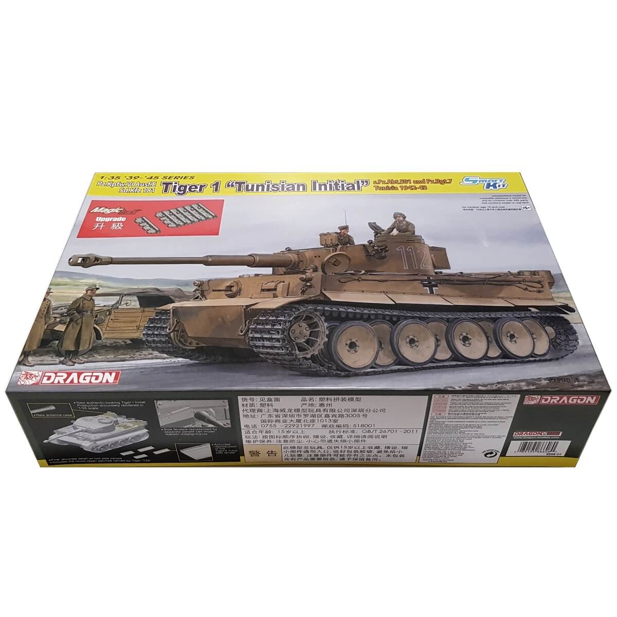 1:35 Pz.Kpfw. VI Ausf. E Sd.Kfz 181 Tiger 1 - Tunisian Initial - DRAGON