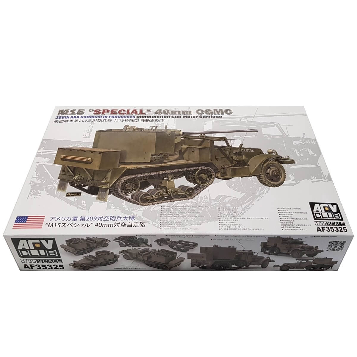 1:35 M15 SPECIAL 40mm CGMC - AFV CLUB