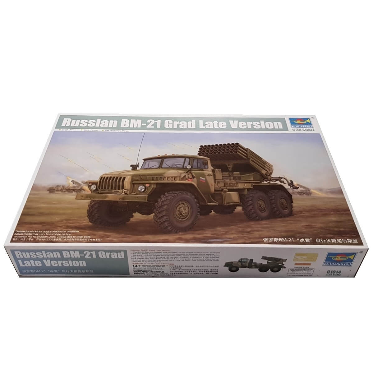 1:35 Russian BM 21 GRAD - Late Version - TRUMPETER