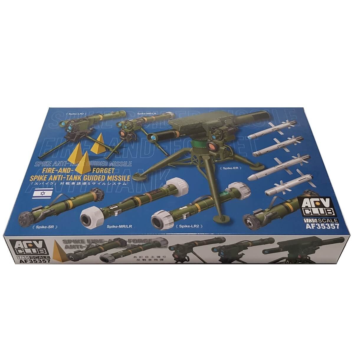 1:35 SPIKE Anti-Tank Guided Missile - AFV CLUB