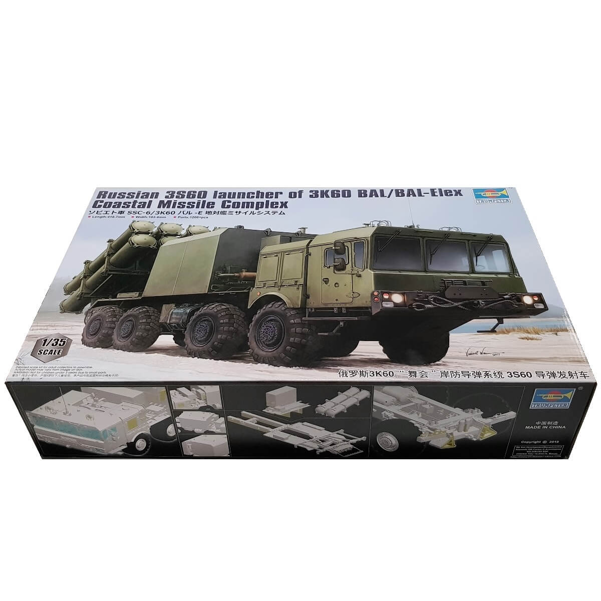 1:35 Russian 3S60 launcher of 3K60 BAL/BAL-Elex Coastal Missile Complex - TRUMPETER