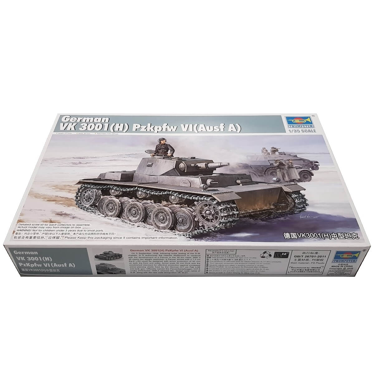 1:35 German VK 3001(H) Pzkpfw VI Ausf A - TRUMPETER