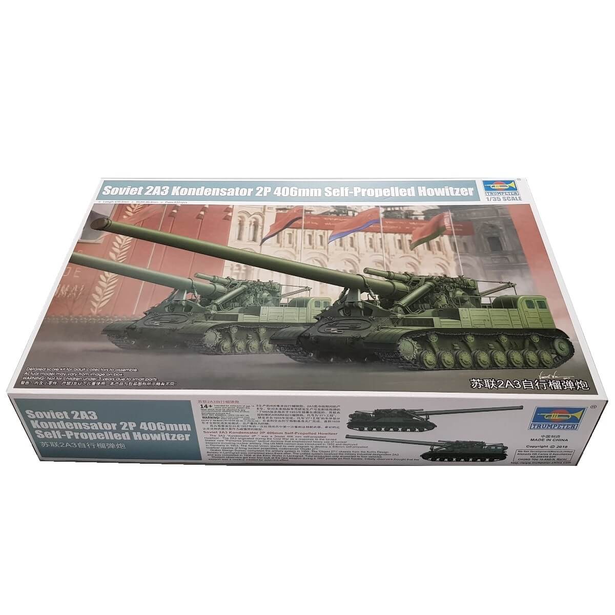 1:35 Soviet 2A3 Kondensator 2P 406 mm Self-propelled Howitzer - TRUMPETER