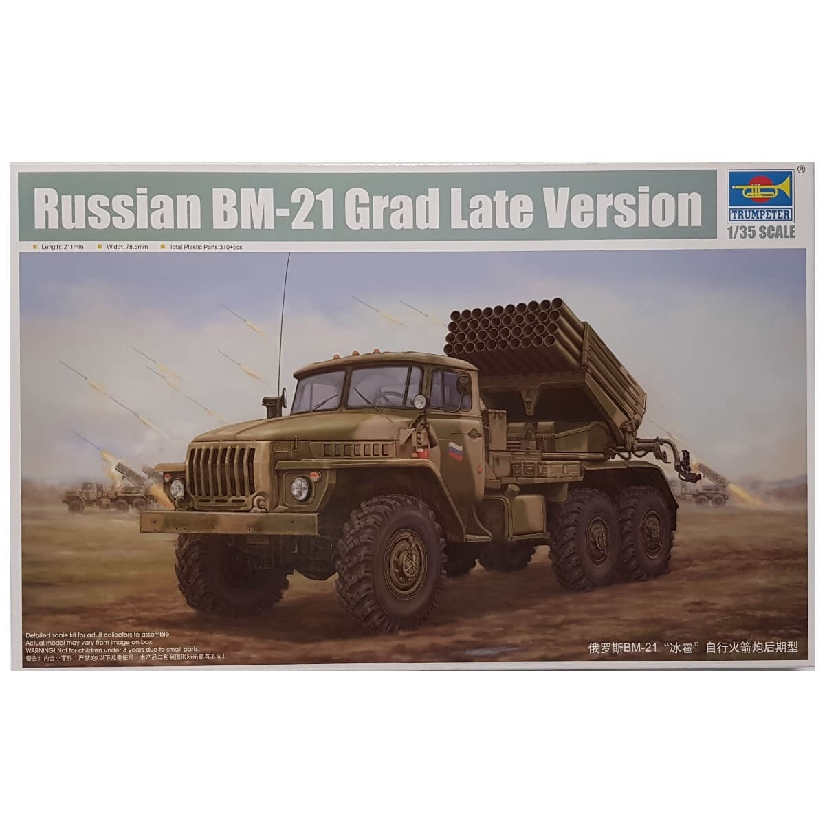 1:35 Russian BM 21 GRAD - Late Version - TRUMPETER