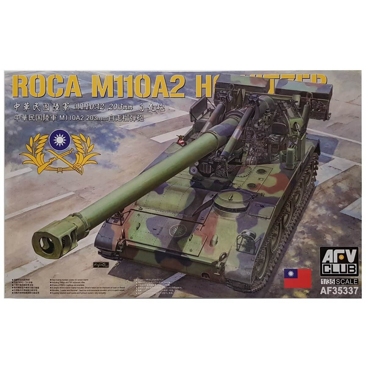1:35 ROCA M110A2 Howitzer - AFV CLUB