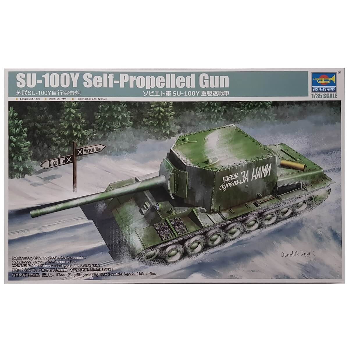 1:35 Soviet SU-100Y Self-Propelled Gun - TRUMPETER