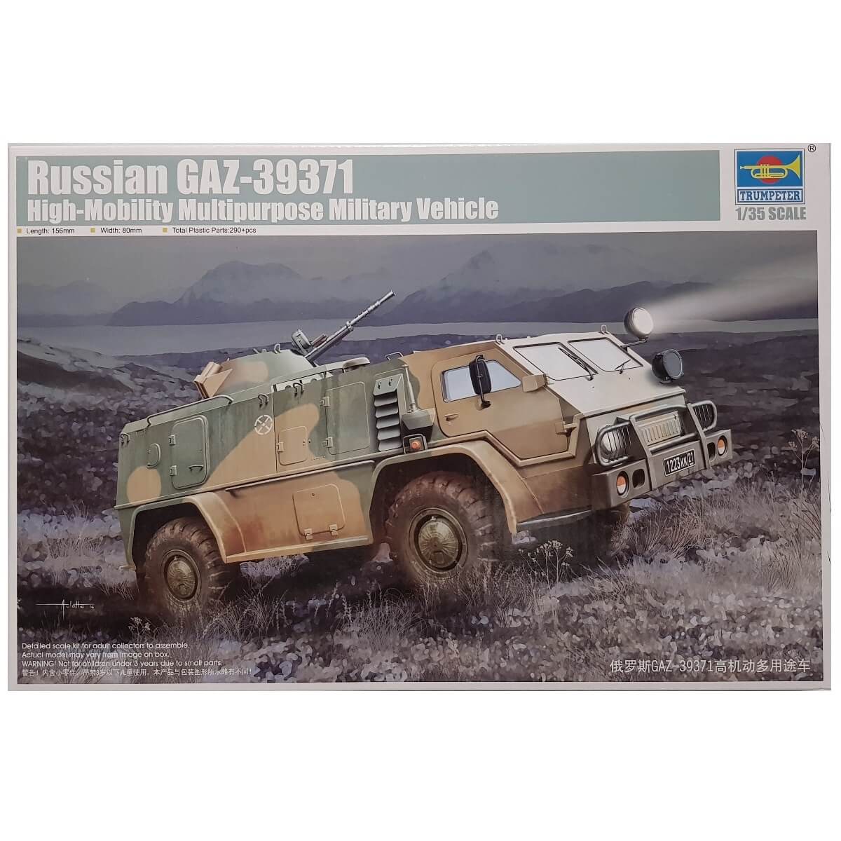 1:35 Russian GAZ-39371 High-Mobility Multipurpose Military Vehicle - TRUMPETER