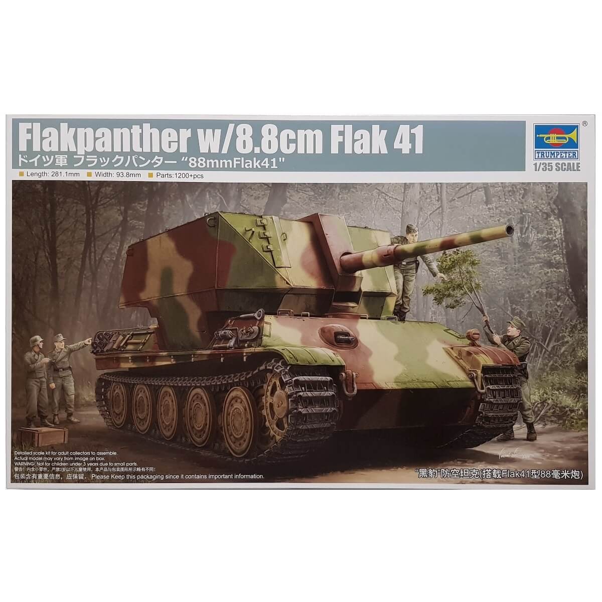 1:35 German Flakpanther with 8.8cm Flak 41 - TRUMPETER