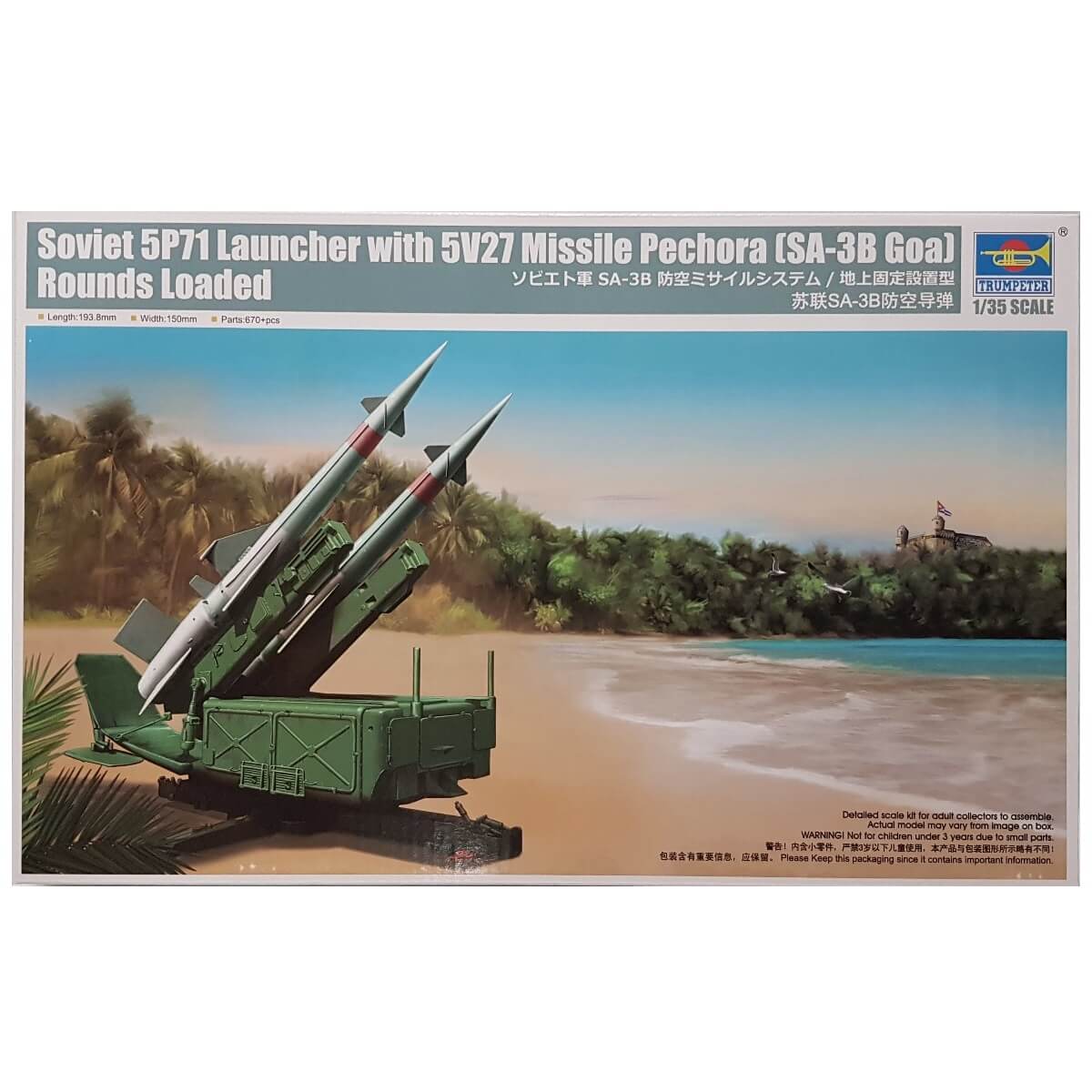 1:35 Soviet 5P71 Launcher with 5V27 Missile Pechora (SA3B Goa) Rounds Loaded - TRUMPETER