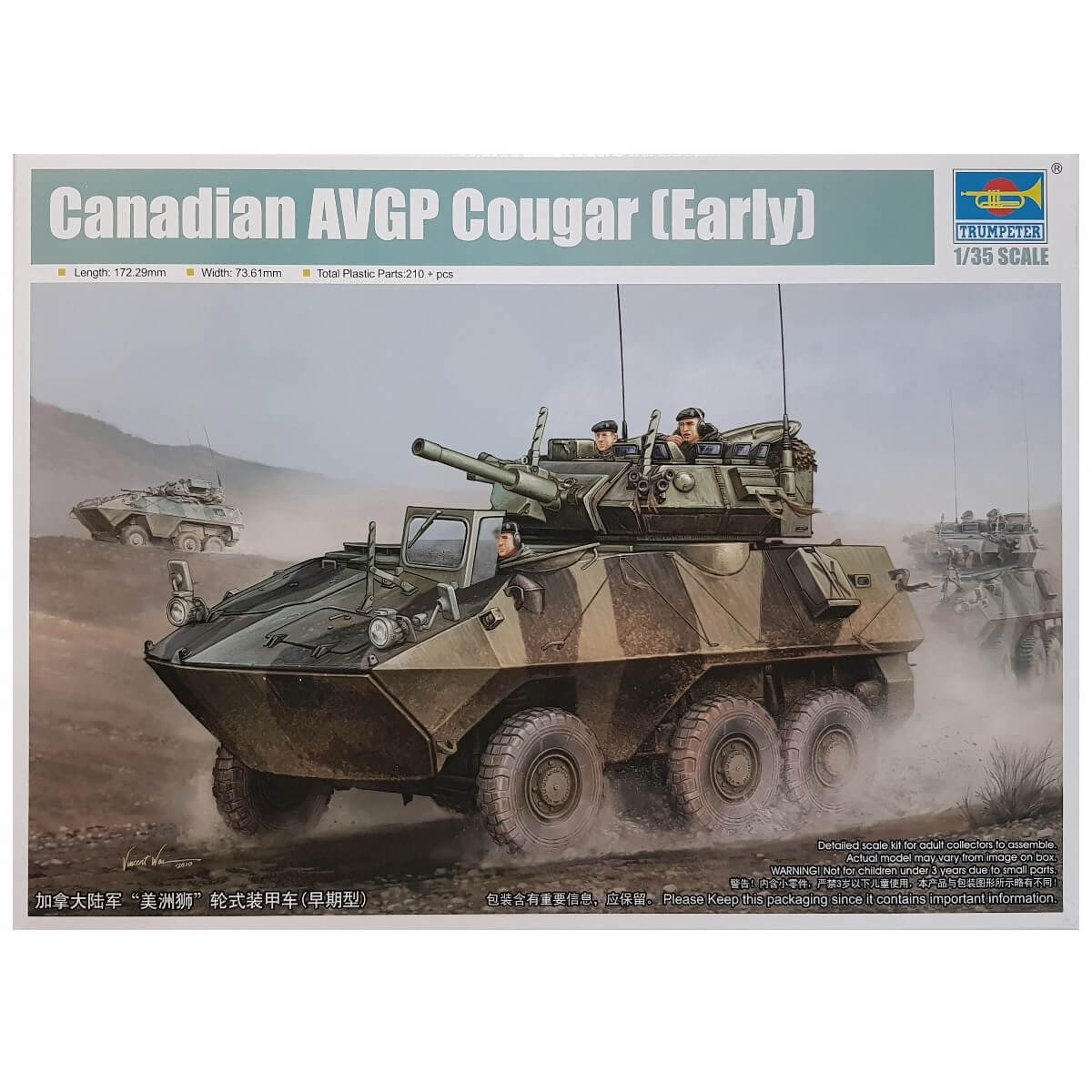 1:35 Canadian AVGP Cougar - Early - TRUMPETER