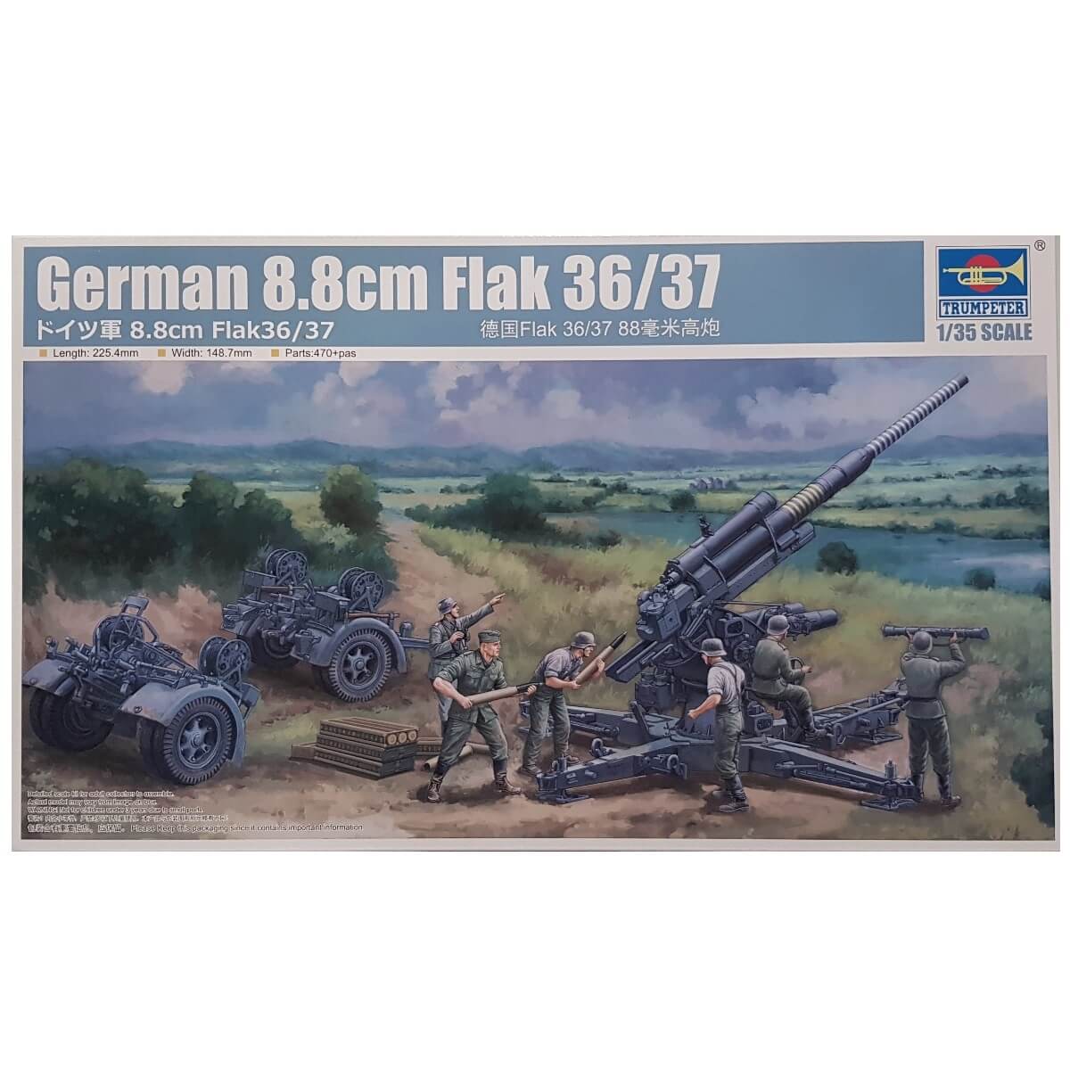 1:35 German 8.8cm Flak 36/37 - TRUMPETER