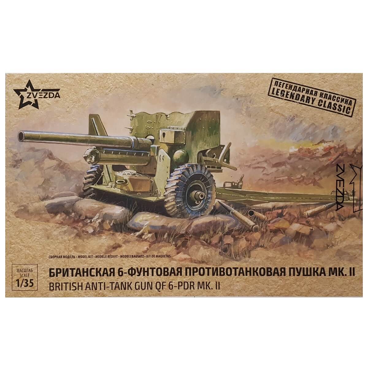 1:35 British Anti-Tank Gun QF 6 pdr Mk-II - ZVEZDA