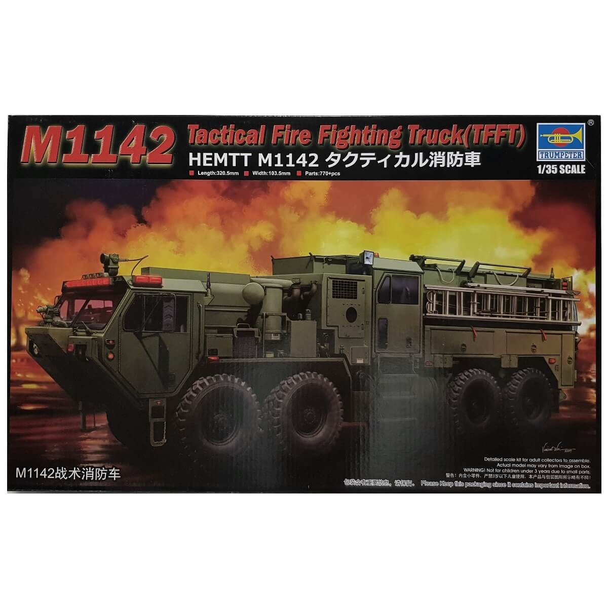 1:35 M1142 HEMTT Tactical Fire Fighting Truck (TFFT) - TRUMPETER