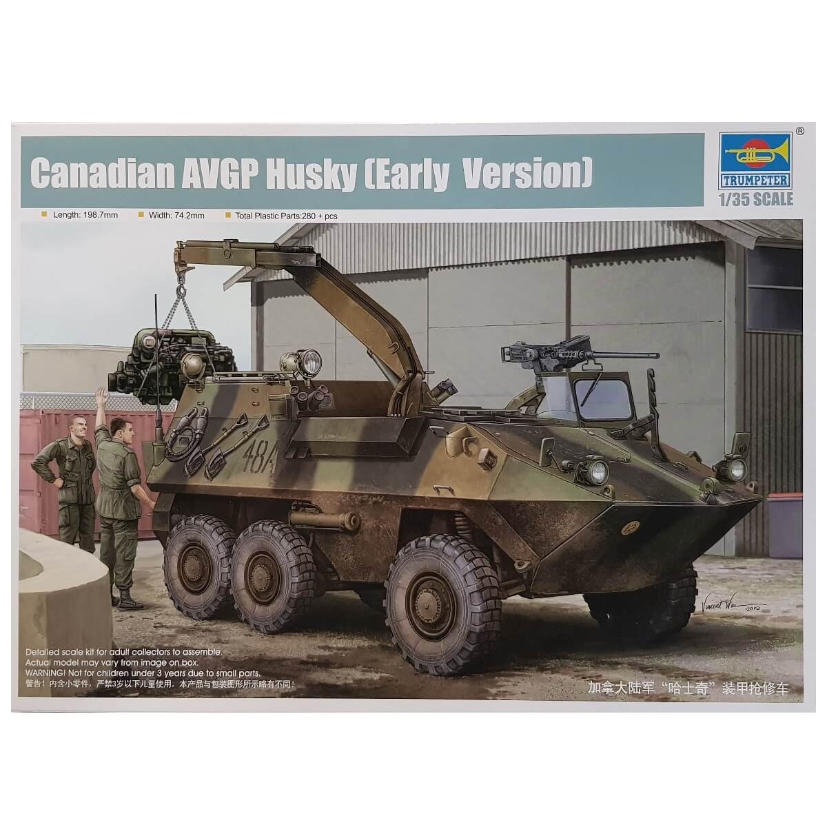1:35 Canadian AVGP Husky - Early Version - TRUMPETER