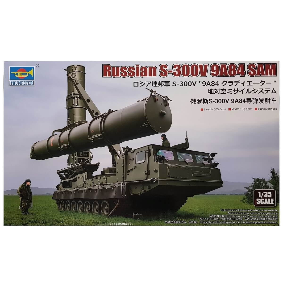 1:35 Russian S-300V 9A84 SAM - TRUMPETER
