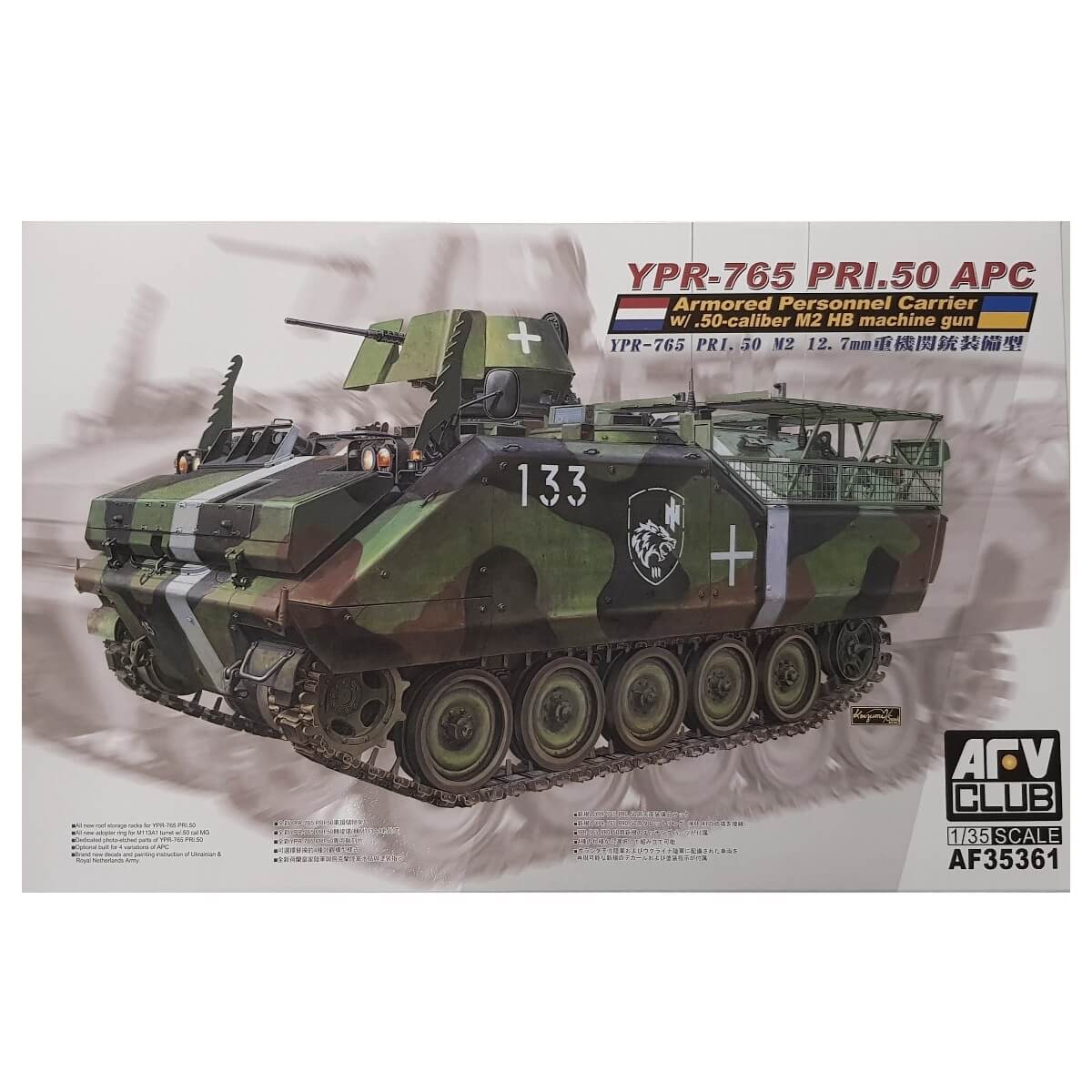 1:35 YPR-765 PRI.50 APC with .50-caliber M2 HB Machine Gun - AFV CLUB