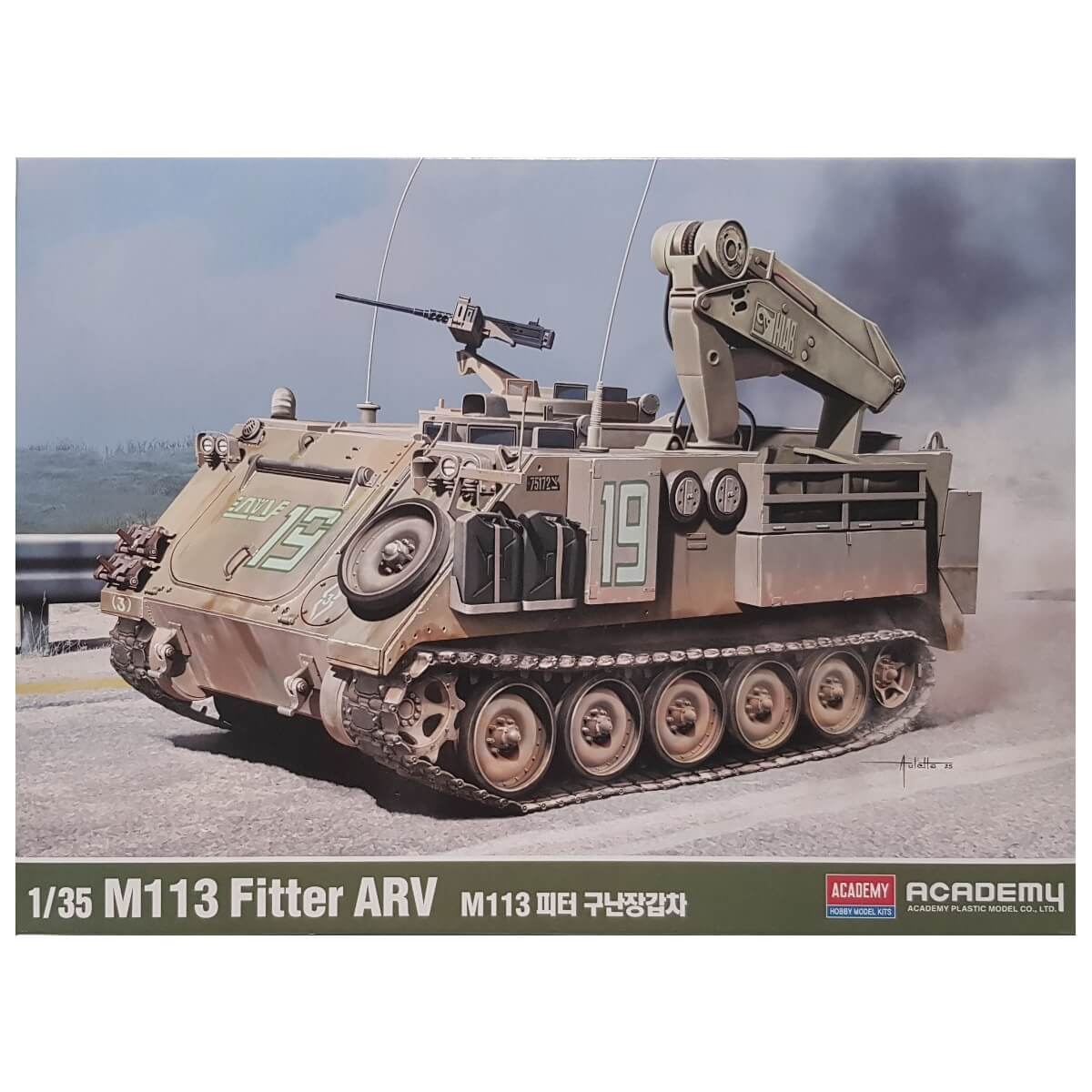 1:35 M113 Fitter AFV - ACADEMY