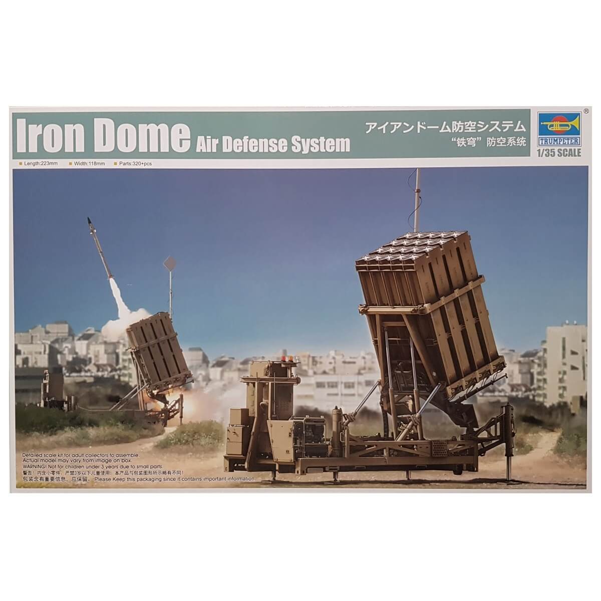 1:35 Iron Dome Air Defense System - TRUMPETER