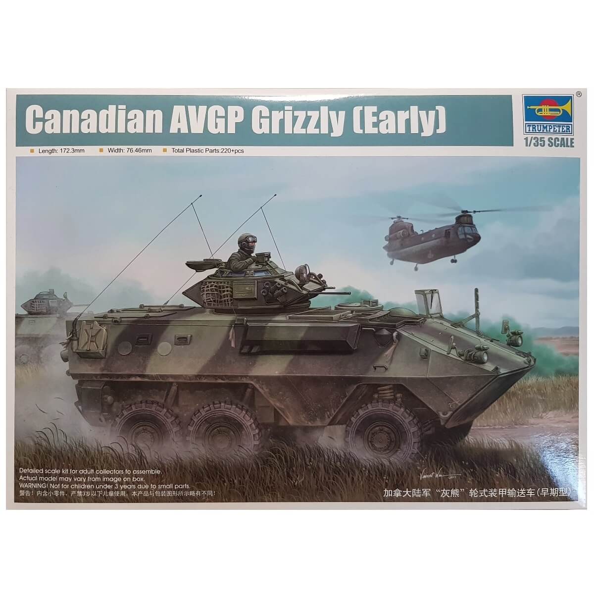 1:35 Canadian AVGP Grizzly - Early - TRUMPETER