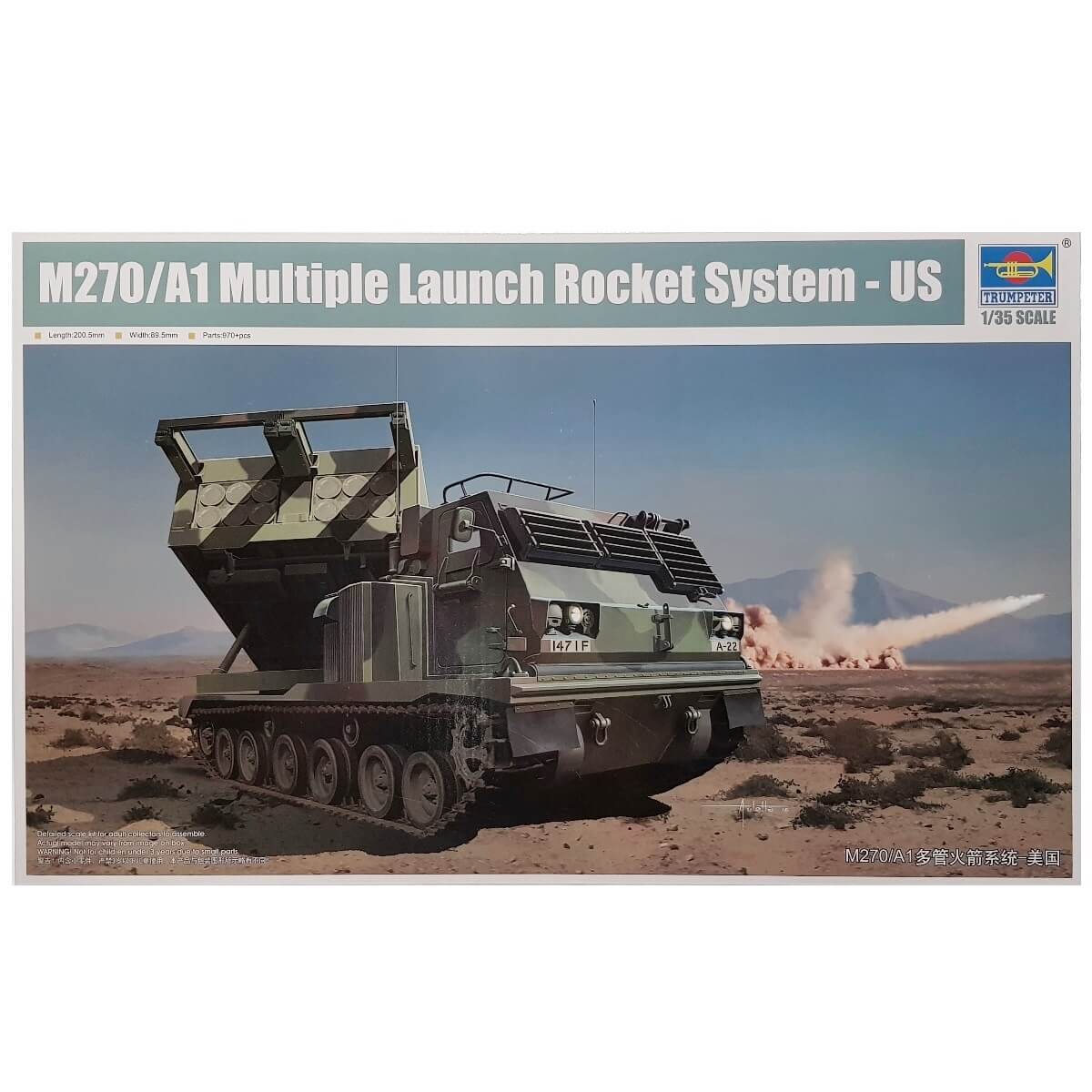 1:35 M270/A1 Multiple Launch Rocket System US - TRUMPETER