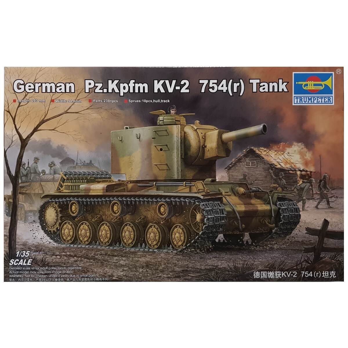 1:35 German Pz.Kpfw. KV-2 754(r) Tank - TRUMPETER