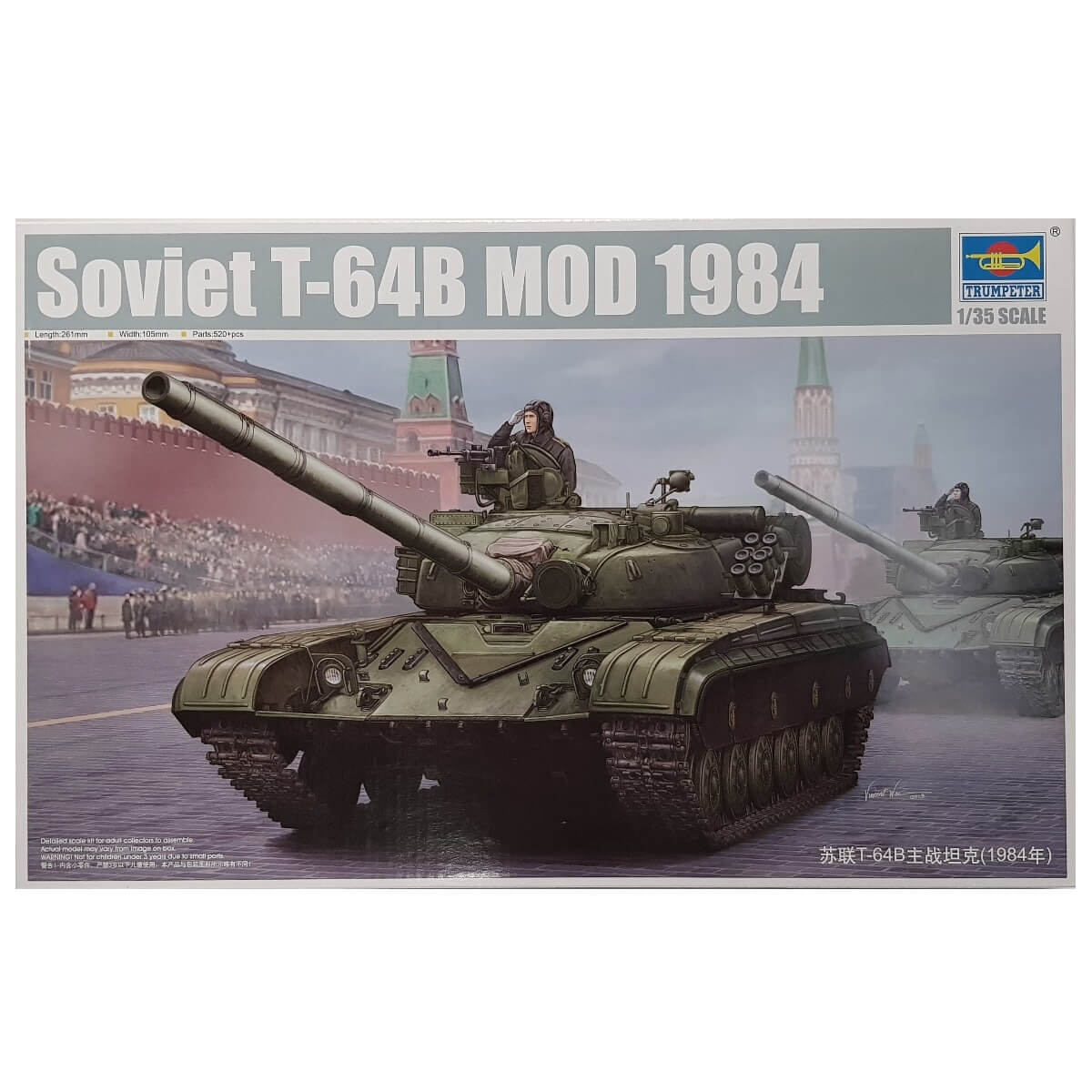 1:35 Soviet T-64B MOD 1984 - TRUMPETER