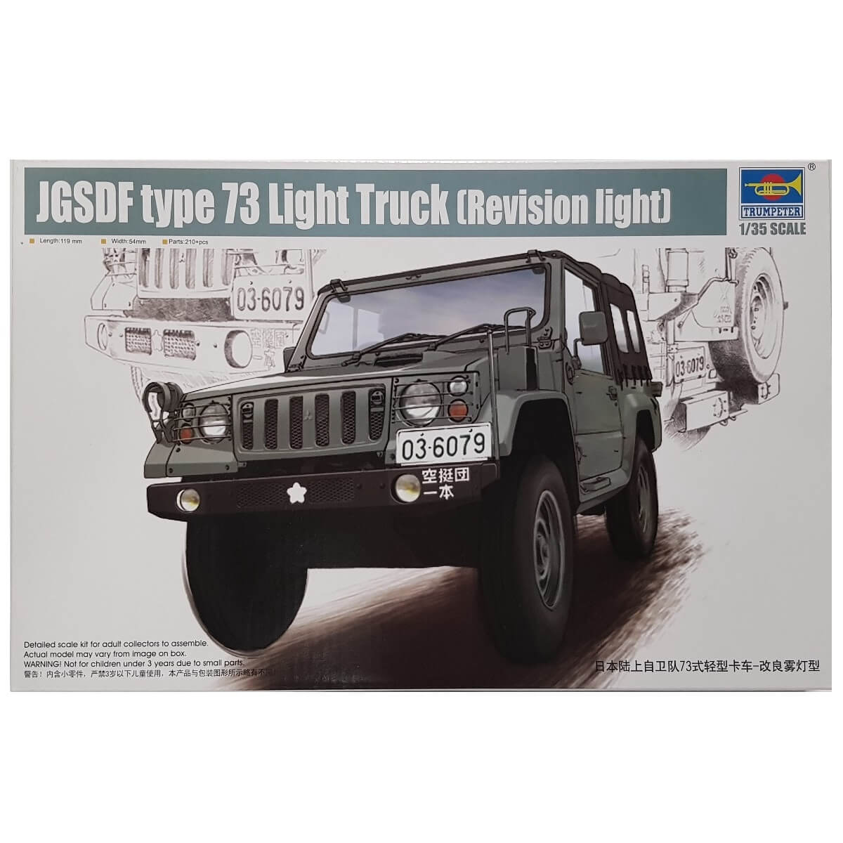 1:35 JGSDF Type 73 Light Truck - Revision light - TRUMPETER