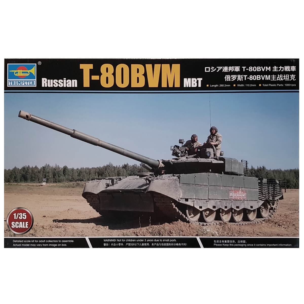 1:35 Russian T-80BVM MBT - TRUMPETER