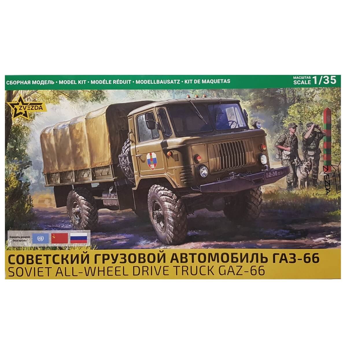 1:35 Soviet GAZ-66 all-wheel drive truck - ZVEZDA