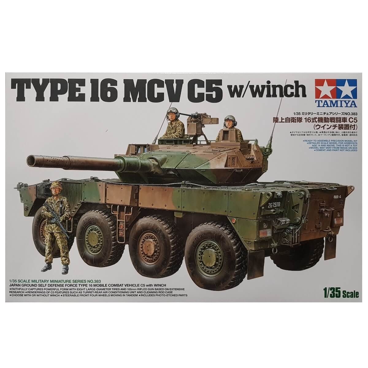 1:35 Type 16 MCV C5 with winch - TAMIYA