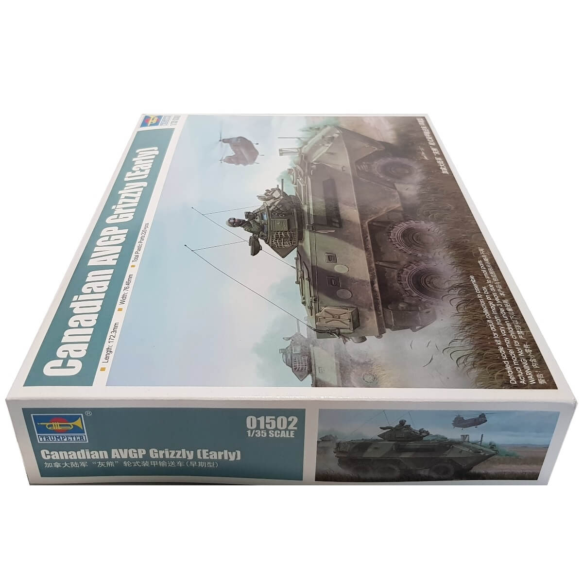1:35 Canadian AVGP Grizzly - Early - TRUMPETER