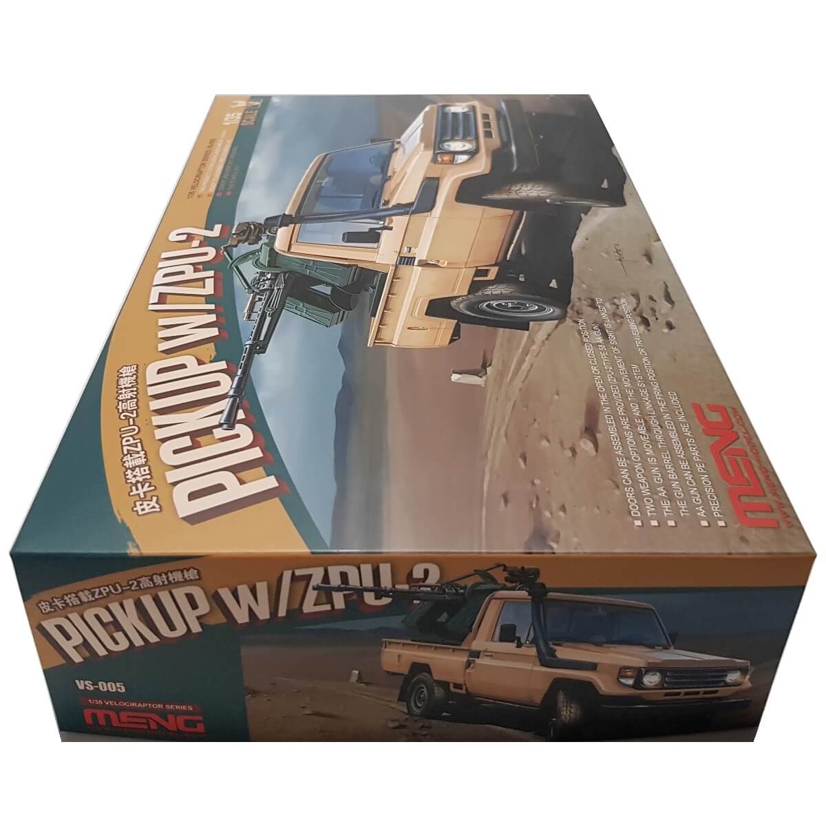 1:35 Pickup with ZPU-2 - MENG