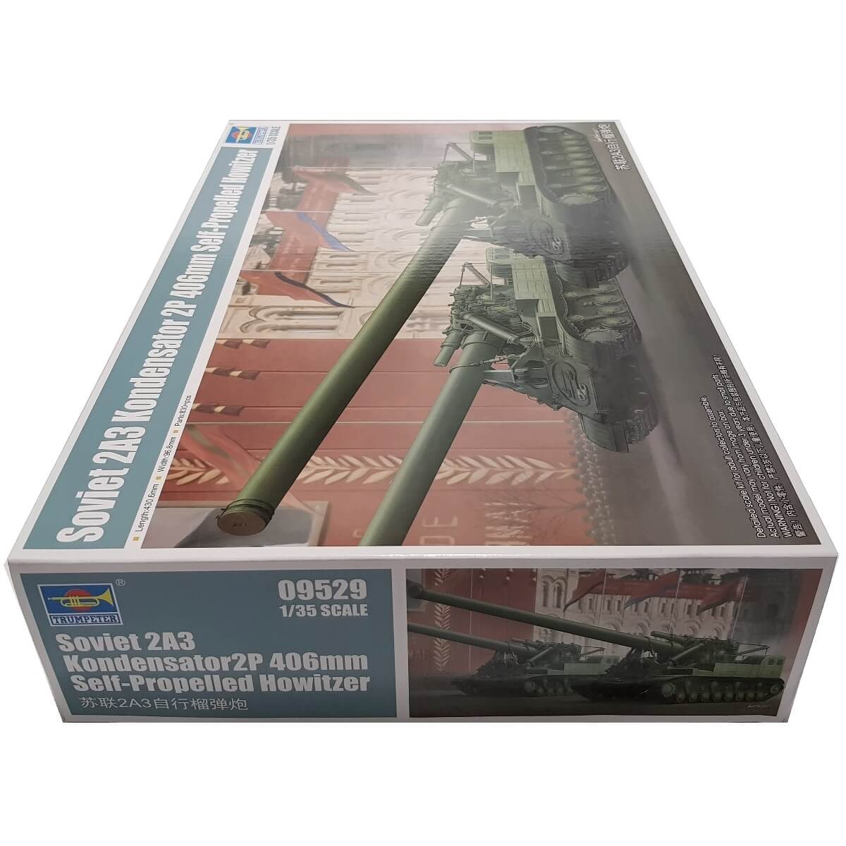 1:35 Soviet 2A3 Kondensator 2P 406 mm Self-propelled Howitzer - TRUMPETER