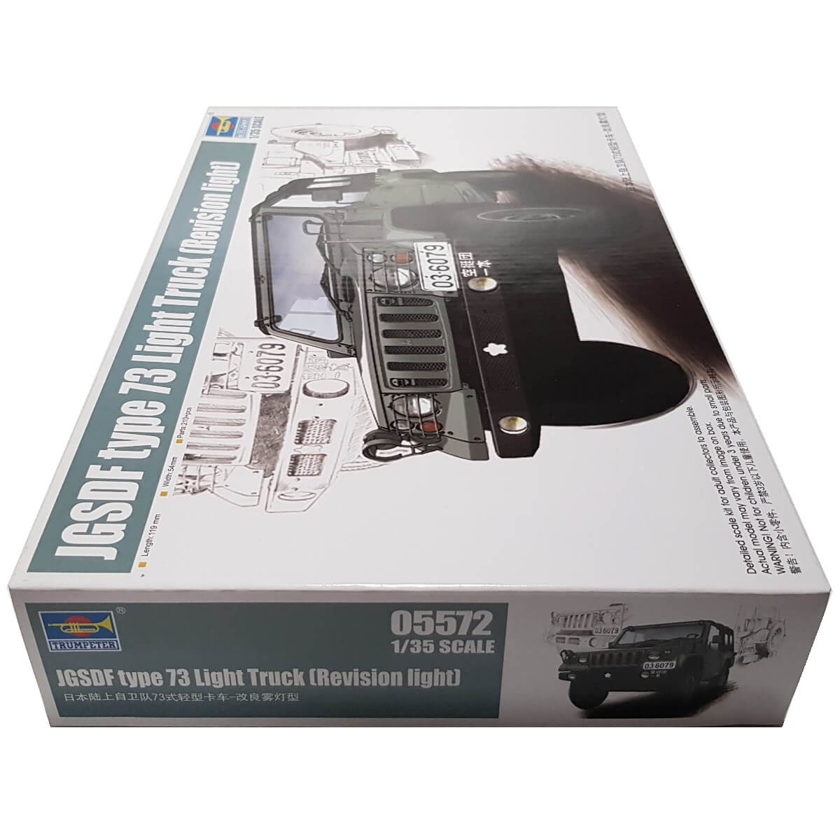 1:35 JGSDF Type 73 Light Truck - Revision light - TRUMPETER