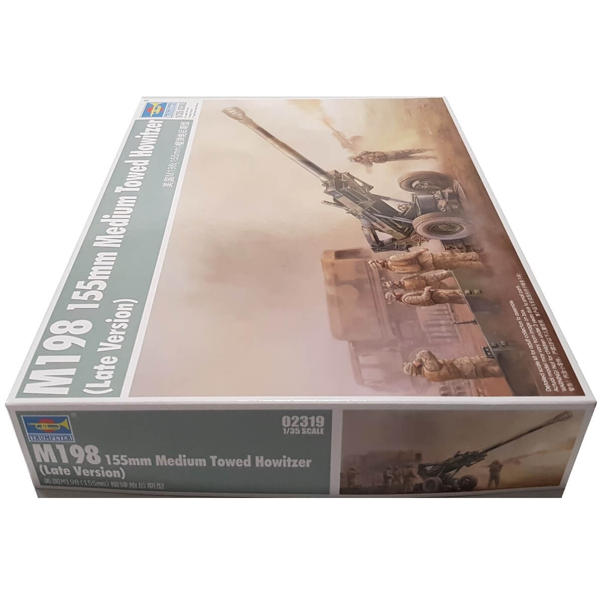 1:35 M198 155mm Medium Towed Howitzer - Late Version - TRUMPETER