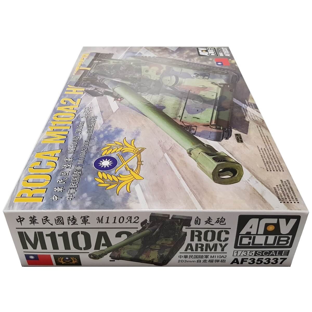 1:35 ROCA M110A2 Howitzer - AFV CLUB