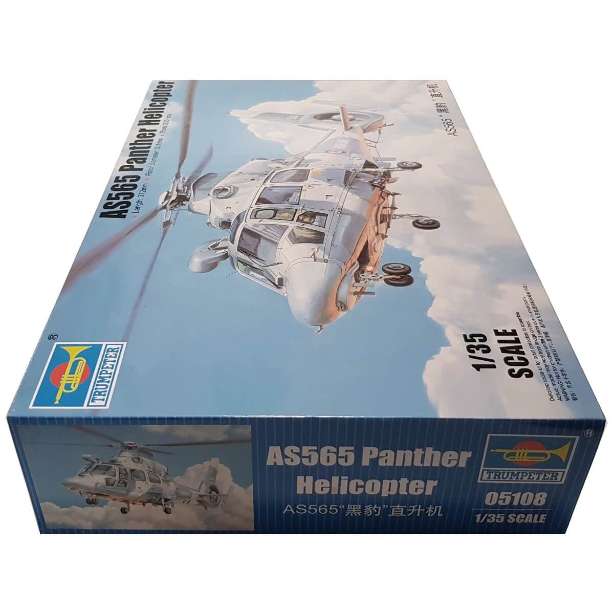 1:35 AS565 Panther Helicopter - TRUMPETER