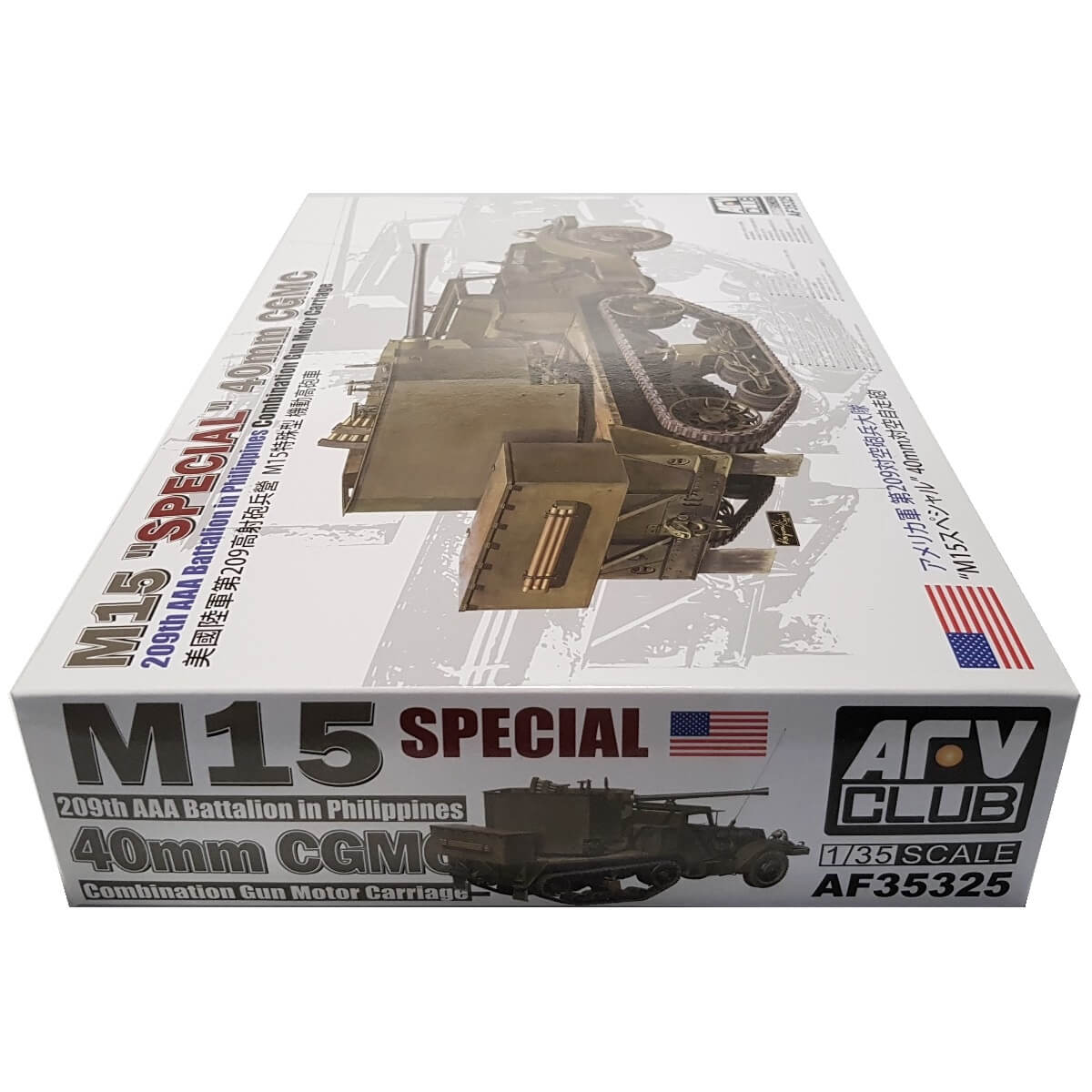 1:35 M15 SPECIAL 40mm CGMC - AFV CLUB