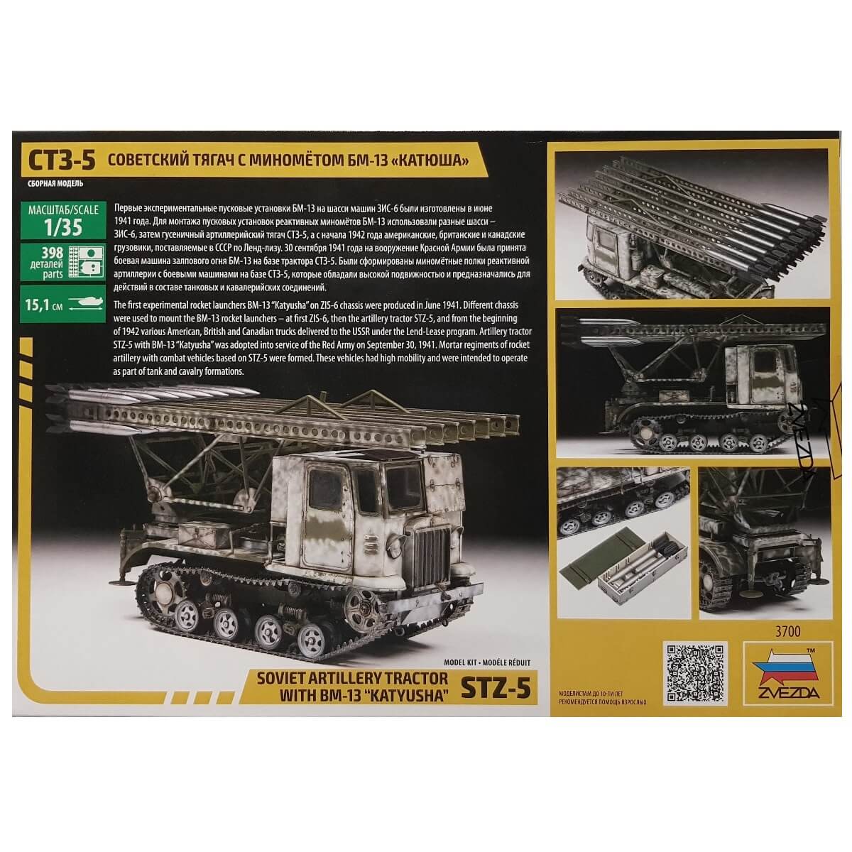 1:35 STZ-5 with MRL BM-13 Katyusha - ZVEZDA