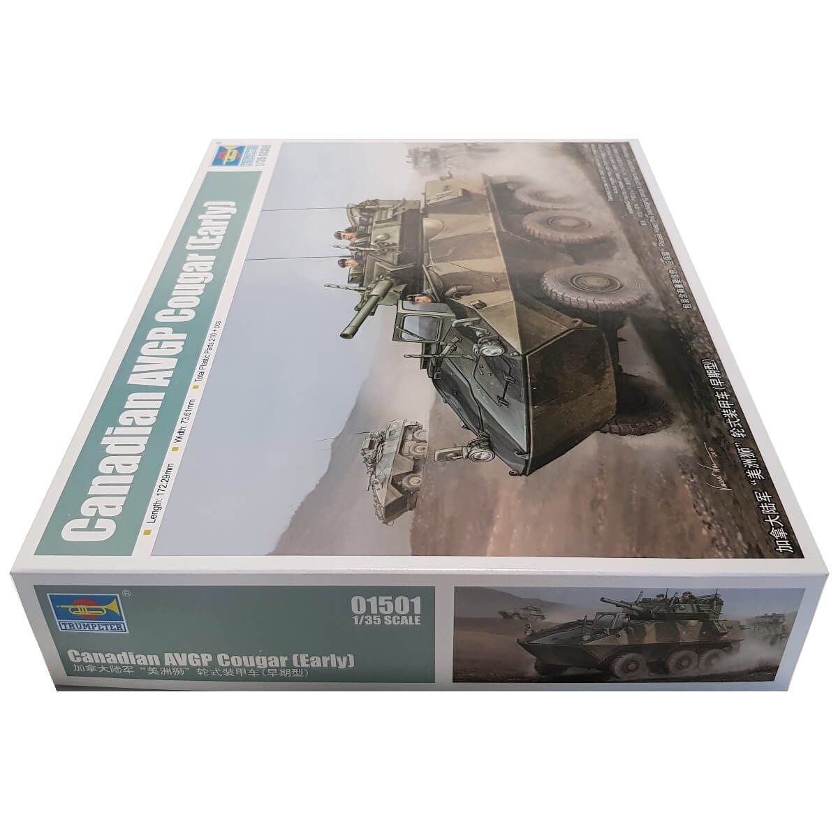 1:35 Canadian AVGP Cougar - Early - TRUMPETER