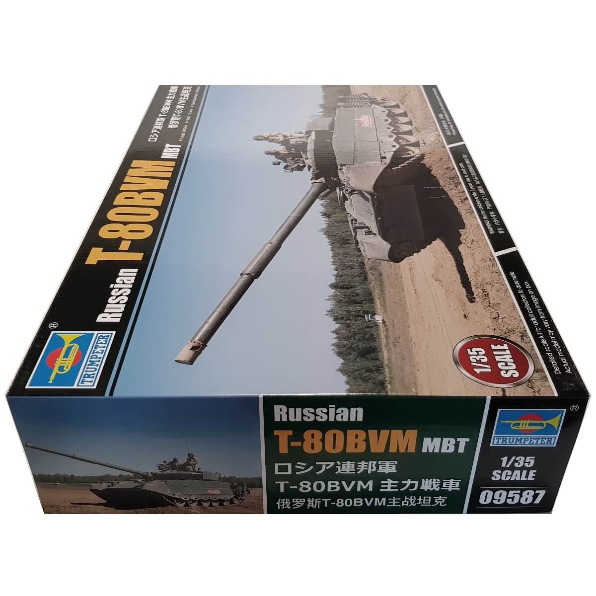 1:35 Russian T-80BVM MBT - TRUMPETER