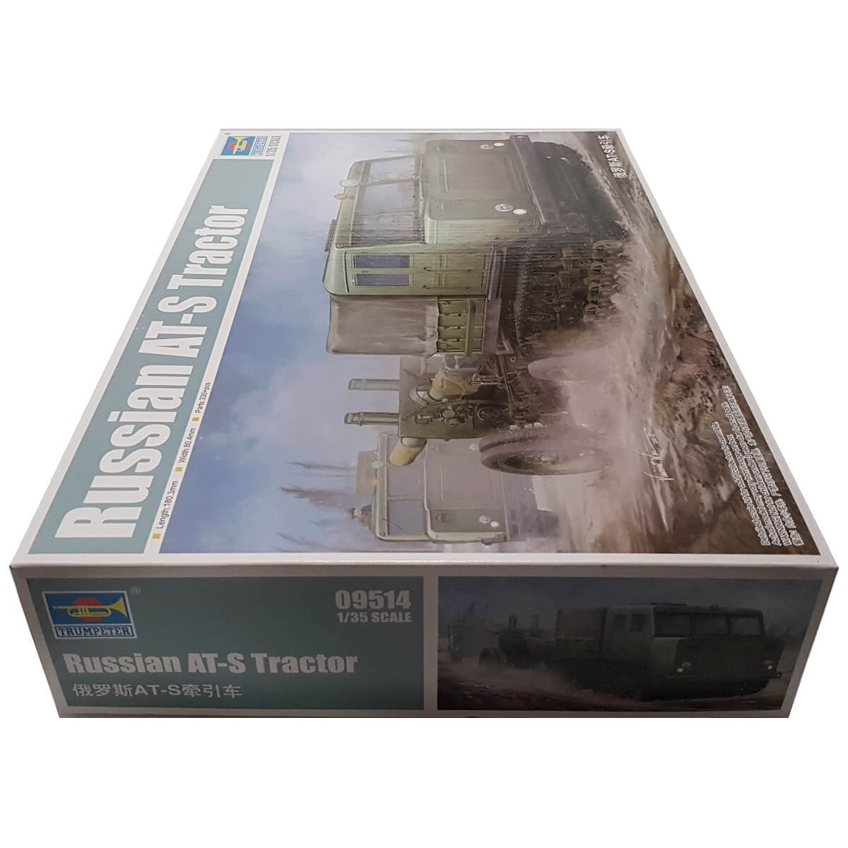 1:35 Russian AT-S Tractor with ML-20 152mm Howitzer - TRUMPETER