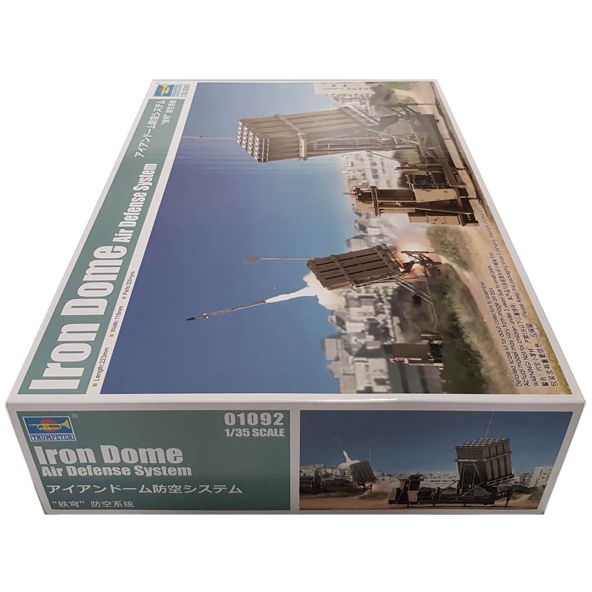 1:35 Iron Dome Air Defense System - TRUMPETER