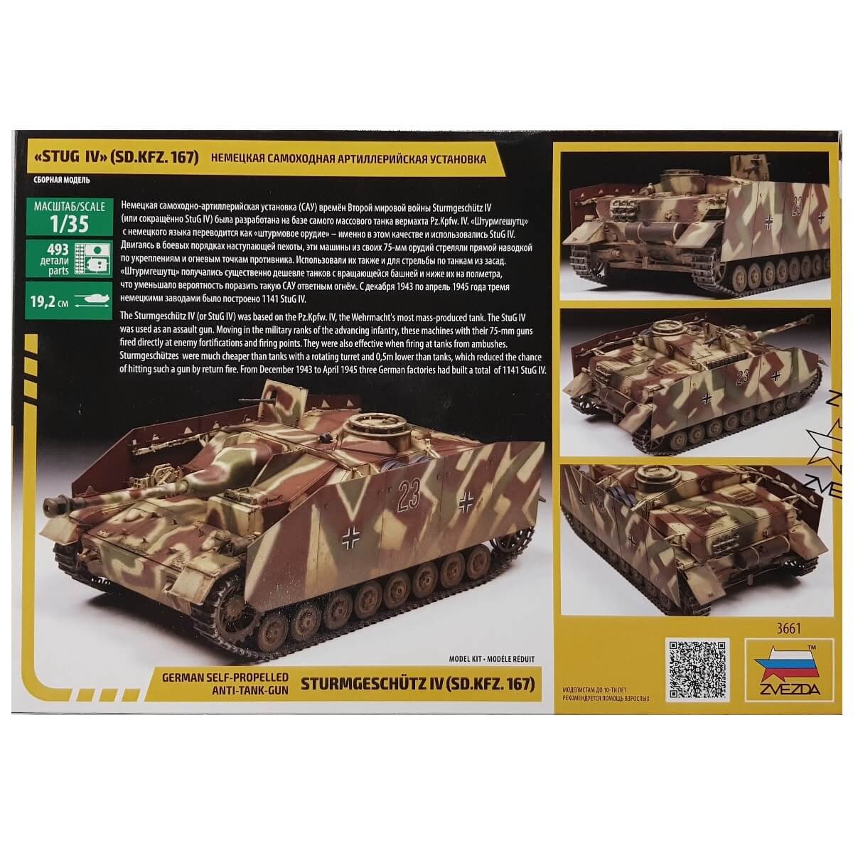 1:35 German Self-Propelled Anti-Tank-Gun Sturmgeschutz IV - Sd.Kfz. 167 - ZVEZDA