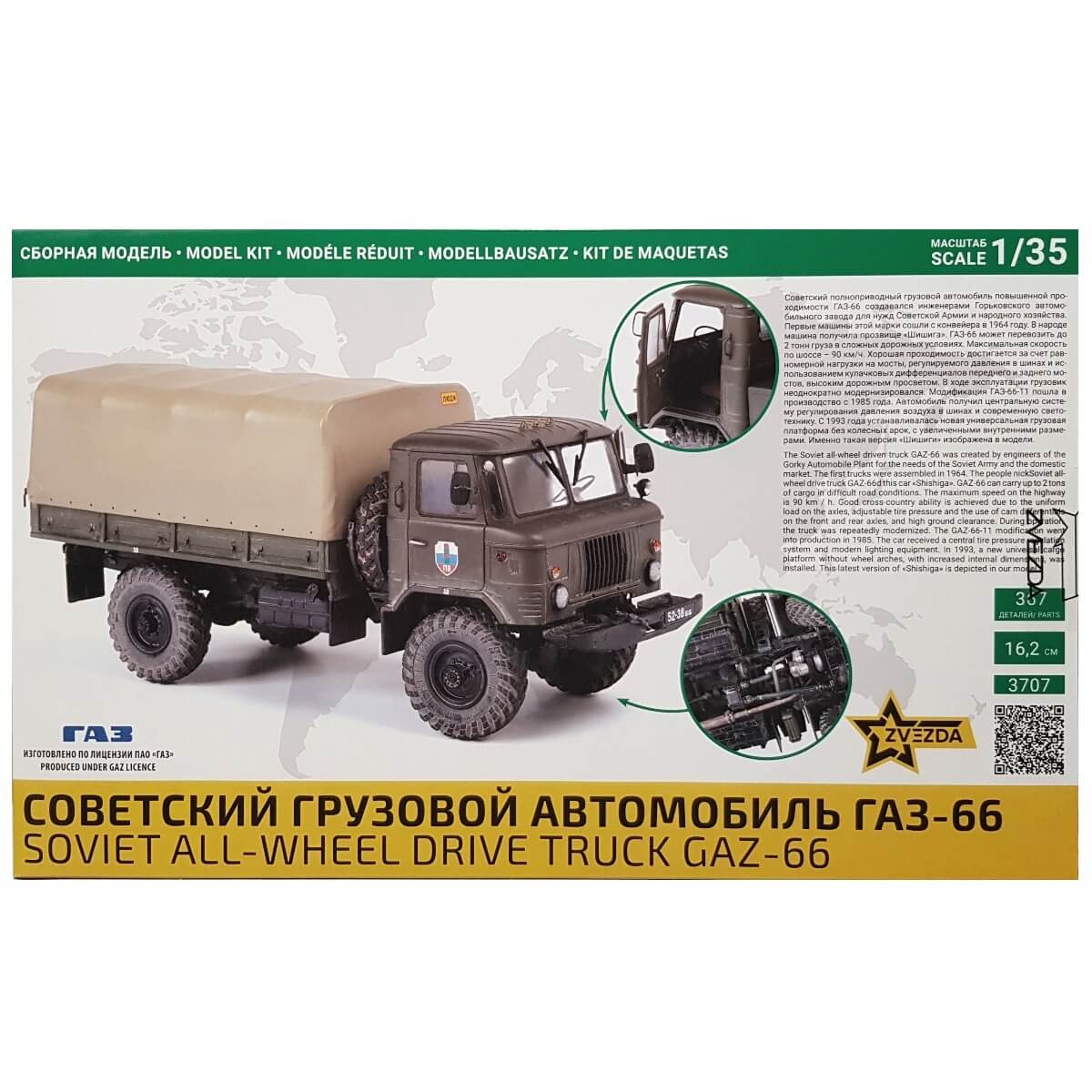 1:35 Soviet GAZ-66 all-wheel drive truck - ZVEZDA