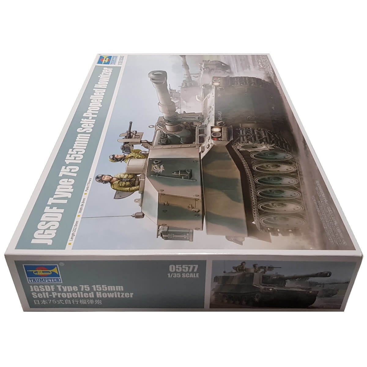 1:35 JGSDF Type 75 155mm Self-Propelled Howitzer - TRUMPETER